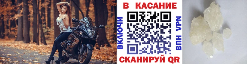 Купить закладку A-PVP  БУТИРАТ  МЕФ  ГАШИШ  Марихуана  Харабали