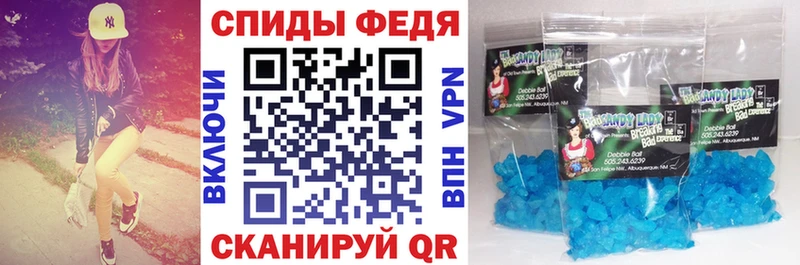 Amphetamine 97%  Купить где  Харабали 