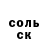 Кетамин VHQ Andrey Vollgin