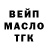 БУТИРАТ GHB Irina Lisnichyk