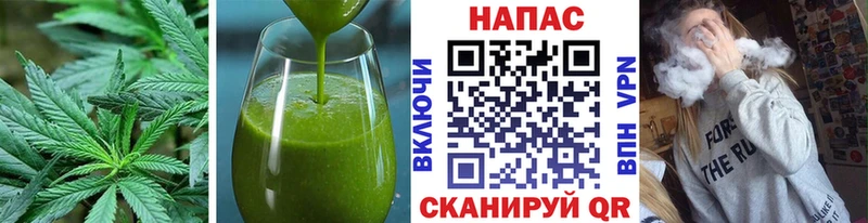 Купить где  Харабали  Печенье с ТГК конопля 