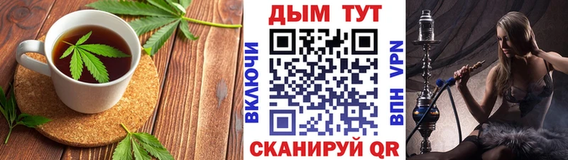 Печенье с ТГК конопля Харабали