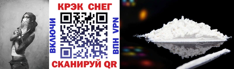 COCAIN 99%  Купить закладки  Харабали 