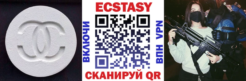 Купить закладки  Харабали  Экстази VHQ 