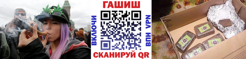 ГАШ убойный Харабали