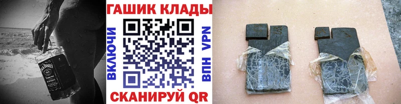Купить где  Харабали  ГАШ хэш 