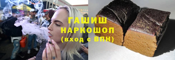 стаф Армянск