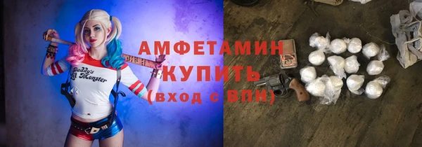 MDMA Premium VHQ Алзамай