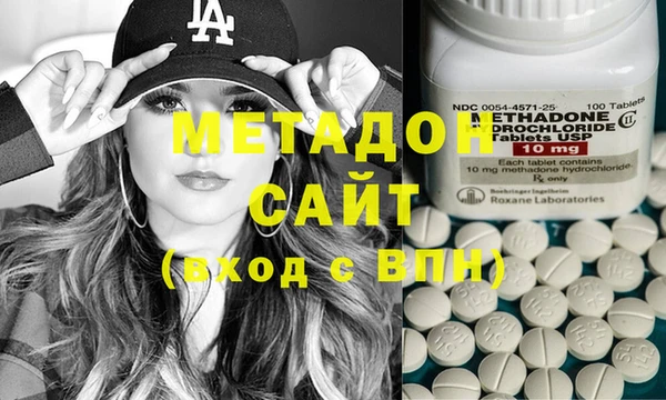 MDMA Premium VHQ Алзамай