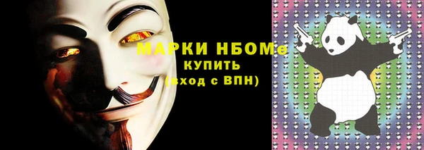 MDMA Premium VHQ Алзамай
