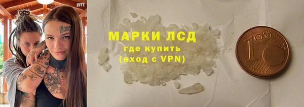 стаф Армянск
