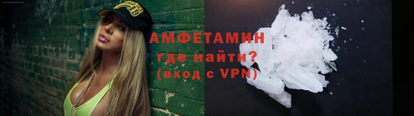 MDMA Premium VHQ Алзамай