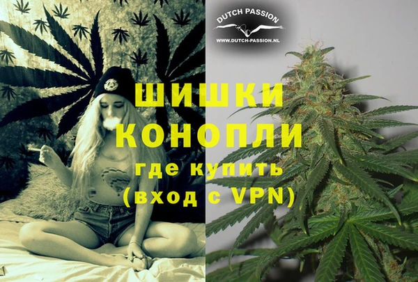 прущая мука Аркадак