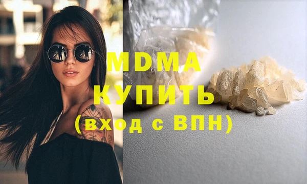 MDMA Premium VHQ Алзамай