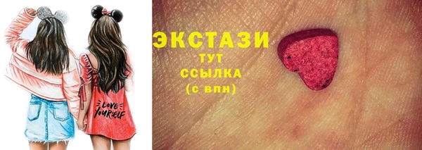 MDMA Premium VHQ Алзамай