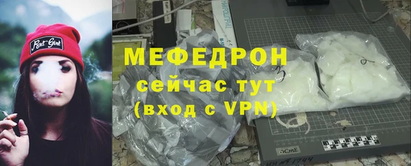 стаф Армянск