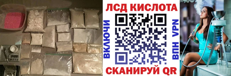 ЛСД экстази ecstasy  Купить где  Харабали 