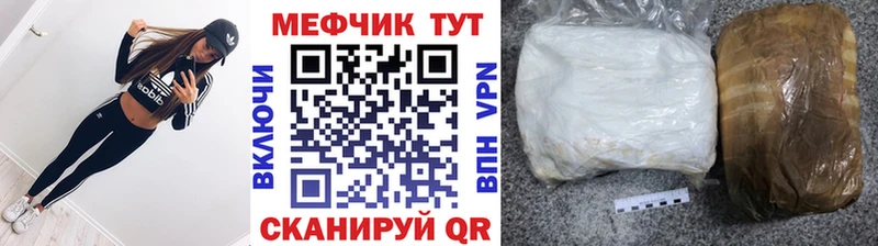 МЯУ-МЯУ 4 MMC  Харабали 