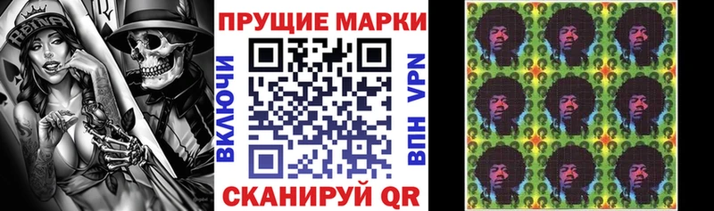 Купить  Харабали  Марки NBOMe 1,8мг 