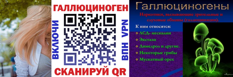 Галлюциногенные грибы GOLDEN TEACHER  Купить закладки  Харабали 