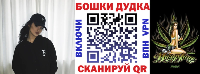 Купить закладки  Харабали  Бошки марихуана Amnesia 